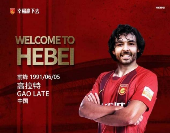 国安对阵华夏幸福,外援三连胜能否延续? (图3) 国安对阵华夏幸福,外援三连胜能否延续? (图3)